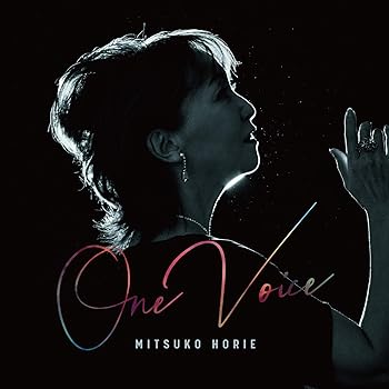 【中古】デビュー50周年記念カバーアルバムOne Voice