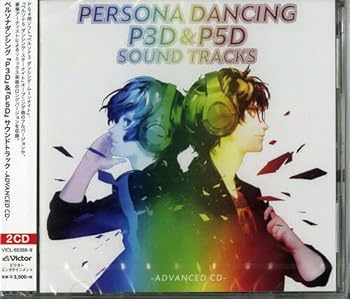 【中古】ペルソナダンシング P3D＆P5D サウンドトラック ?ADVANCED CD-通常盤2CD画像