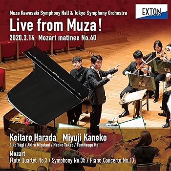 【中古】LIVE from MUZA! 《モーツァルト・マチネ第40回》