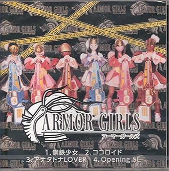 【中古】【39shop】鋼鉄少女(非常に良い)|ドリエム店