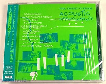 【中古】FINAL FANTASY VII REMAKE ACOUSTIC ARRANGEMENTS