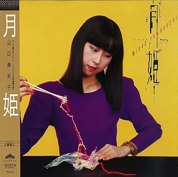 【中古】月姫