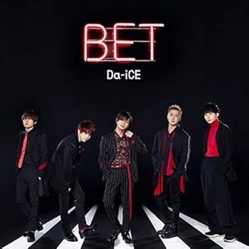 【中古】BET初回フラッシュプライス盤