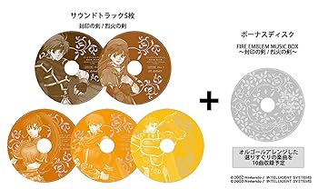 【中古】ファイアーエムブレム 封印の剣 烈火の剣 ORIGINAL SOUNDTRACK完全版