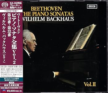 【中古】ベートーヴェン:ピアノ・ソナタ全集Vol.2初回限定盤SHM-SACD