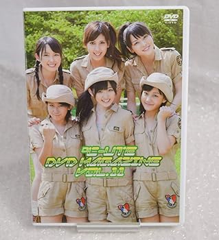 【中古】℃-ute DVD MAGAZINE Vol.11
