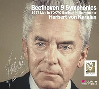 【中古】ベートーヴェン : 交響曲全集 | ピアノ協奏曲 第3番 & 第5番 Beethoven : 9 Symphonies 1977 Live in Tokyo Herbert von Karajan | Berliner P