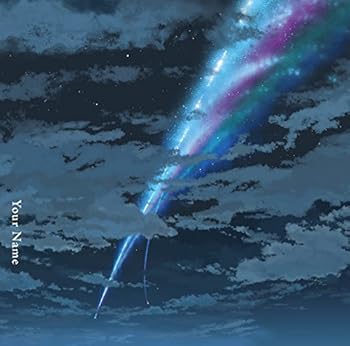 【中古】【39shop】Your★name. deluxe edition Original Motion Picture Soundtrack(良い)|ドリエム店