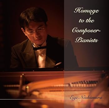 【中古】Homage to the Composer-Pianistsコンポーザー\u003dピアニストを称えて