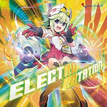 【中古】ELECTRO ROTATION