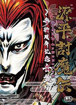 【中古】源平討魔伝 参拾周年記念音盤 CD+DVD