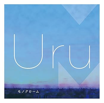 【中古】【39shop】モノクローム初回生産限定盤A映像盤Blu-ray★Disc付(非常に良い)|ドリエム店