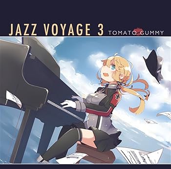 【中古】JAZZ VOYAGE 3
