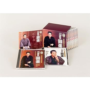 【中古】NHKCD至芸 五代目三遊亭圓楽 特選落語名演集 DVD付