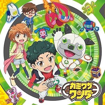 【中古】カミワザ・ワンダ SONG COLLECTION ワンダナンダ!? 通常盤DVD付画像