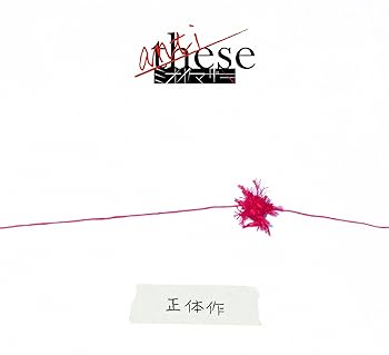 【中古】anti-these正体作初回生産限定盤BDVD付