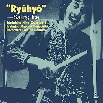 【中古】流氷 RYUHYO -Sailing Ice- Analog