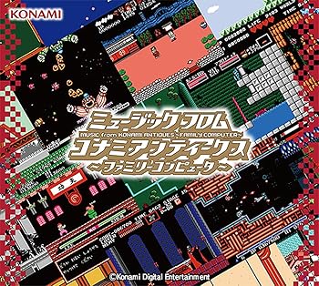 【中古】ミュージック フロム コナミアンティークス ファミリーコンピュータ なし