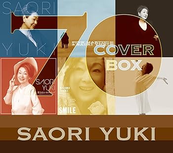 【中古】【39shop】由紀さおり★カバーBOX 70限定盤8枚組:なし（非常に良い）｜ドリエム店