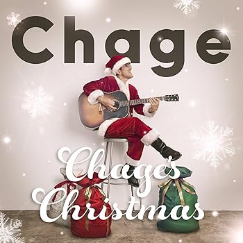 【中古】Chage's Christmasチャゲクリ Blu-Ray付:なし