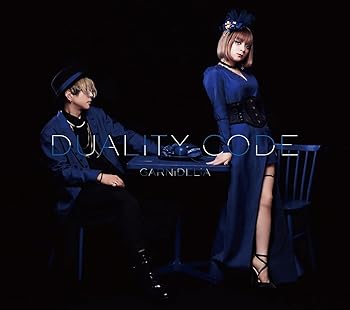 【中古】Duality Code初回限定なし