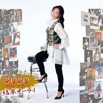 【中古】中島みゆき 2020 ラスト・ツアー結果オーライ初回盤2CD+Blu-ray