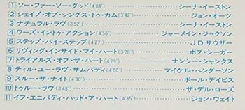 【中古】きのうの夜は