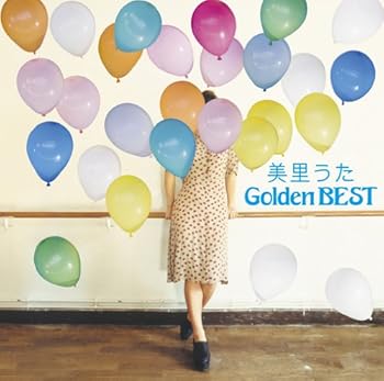 【中古】美里うたGolden BEST初回生産限定盤DVD付