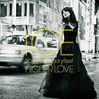 【中古】ICE HIGHER LOVE20th Anniversary Best DVD付