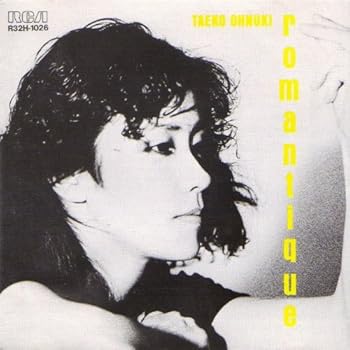 【中古】ROMANTIQUE