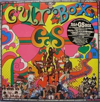【中古】【39shop】CULT★GS BOX（良い）｜ドリエム店