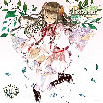 【中古】ラジオRewrite 月刊テラ・風祭学院支局 Vol.5