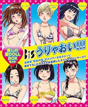 【中古】【39shop】うりゃおい!!!★CD2枚組+DVD3枚組+グッズ 初回生産限定盤 愛しの愛DOLL BOXセット（非常に良い）｜ドリエム店