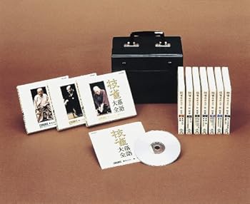 【中古】【39shop】枝雀落語大全CD　第二期（非常に良い）｜ドリエム店