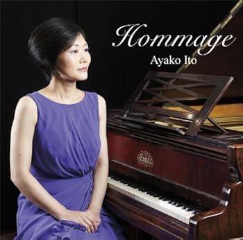 【中古】オマージュ Hommage