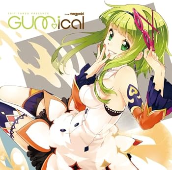 【中古】EXIT TUNES PRESENTS GUMical from Megpoid ジャケットイラストレーター:ちま