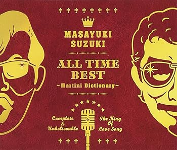 【中古】ALL TIME BEST Martini Dictionary