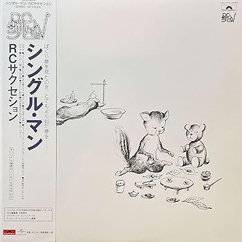 【中古】シングル・マン Analog