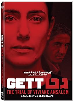 【中古】【39shop】Gett:★Trial of Viviane Amsalem(非常に良い)|ドリエム店