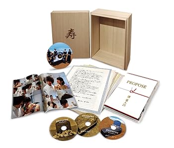 【中古】【39shop】PROPOSE超限定引き出物盤（非常に良い）｜ドリエム店