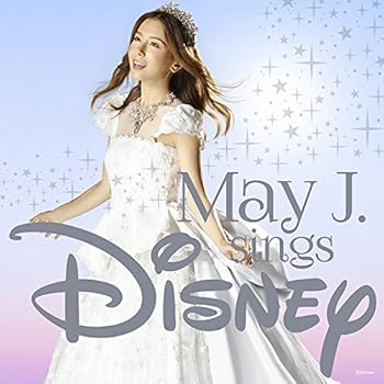 【中古】【39shop】May★J. sings Disney(良い)|ドリエム店
