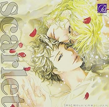 【中古】scarlet