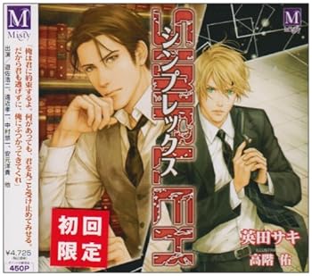 【中古】【39shop】SIMPLEX(良い)|ドリエム店
