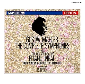【中古】マーラー:交響曲全集