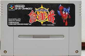 【中古】【39shop】POWER倉庫番★SUPER FAMICOM(良い)|ドリエム店