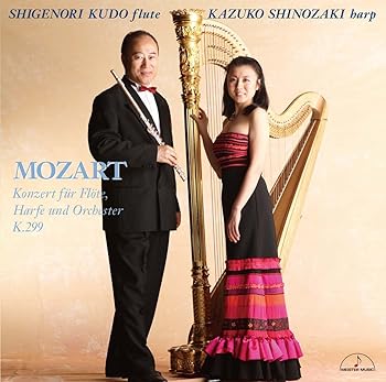 【中古】モーツァルト:フルートとハープのための協奏曲
