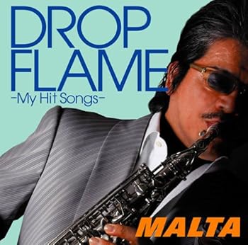 【中古】DROPFLAME-My Hit Songs-