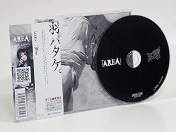 【中古】【39shop】AREA（非常に良い）｜ドリエム店