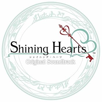 【中古】【39shop】シャイニング・ハーツオリジナル・サウンドトラック(良い)|ドリエム店