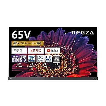 【中古】レグザ 65V型 有機ELテレビ受像機 65X9400 4Kラジオ受信機内蔵 外後ばらいHDD タイムシフトマシン相応う 2020年模範例
